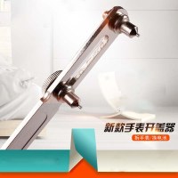 定做 修表工具开表器手表后盖开盖器机械表维修扳手拆表套装钟表换电池大三爪小三爪开盖器 月牙开盖套装