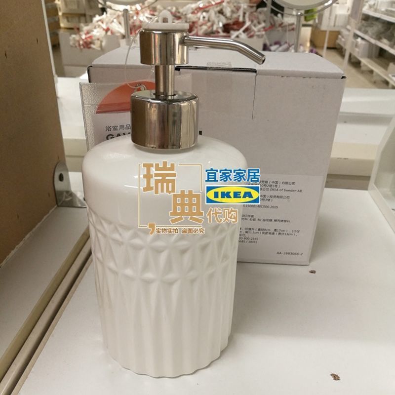 瑞典格维肯浴室用品3件套洗漱套件情侣牙刷杯套装