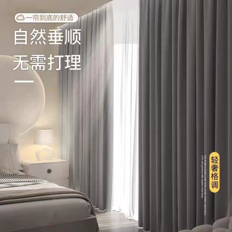 阔飞 窗帘 1000*1000 米高清大图