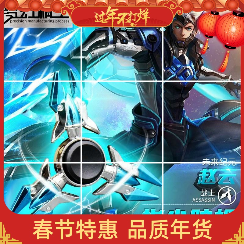 男孩混沌合金守望高速恐怖老头指尖手指男士陀螺金属孙悟空 苏烈不屈铁壁金色高清大图