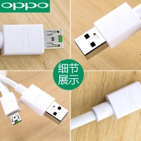 OPPO正品 VOOC原装闪充数据线R7s/R11S/R15/R9/plus/R9S R15x USB充电器闪充充电线