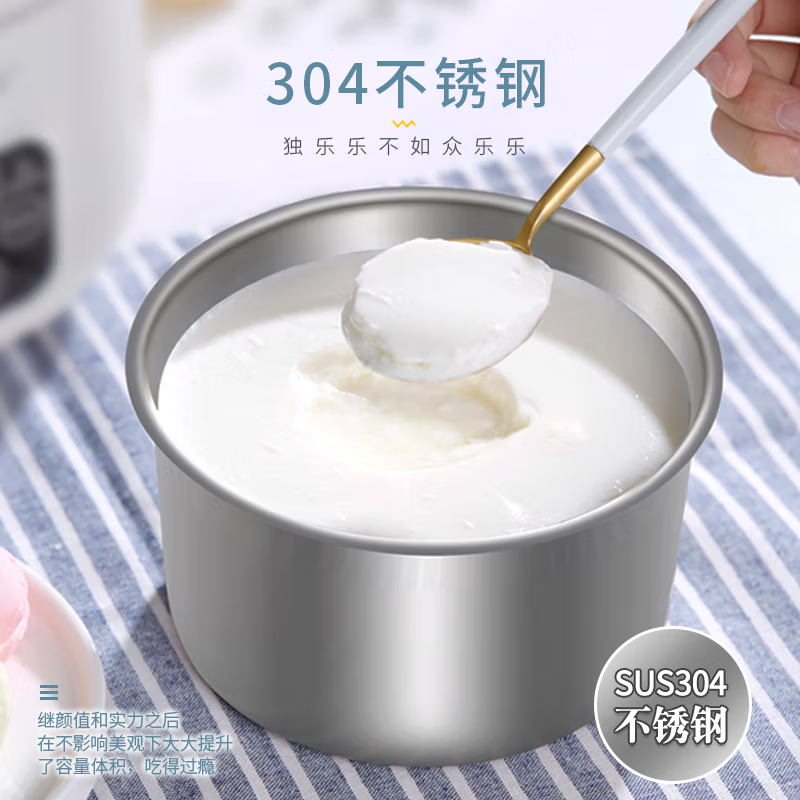 奥帝尔(OIDIRE)ODI-SA13智能酸奶机高清大图
