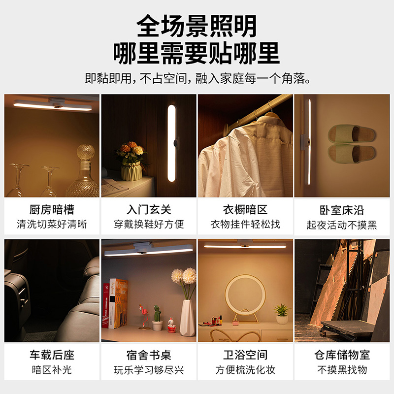 雷士照明人体手势感应灯带充电式led无线厨房衣柜灯条柜子橱柜灯台灯高清大图