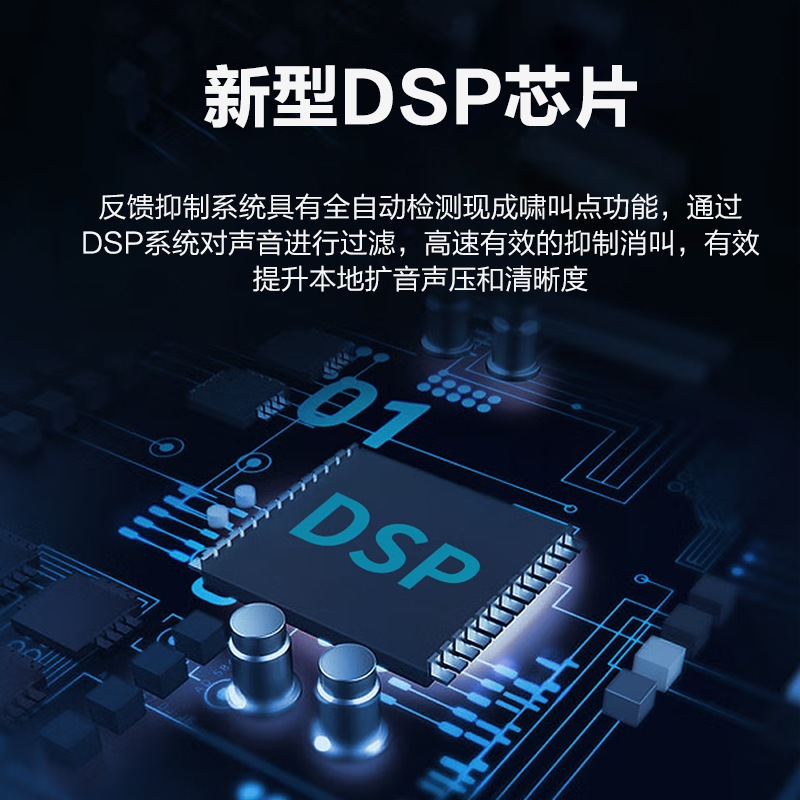 惠度(HuiDu)FX-D220专业全自动数字反馈抑制器麦克风音频多效处理器话筒防啸叫压抑器高清大图