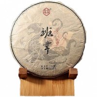 滇迈 班章五寨之坝卡囡 云南普洱生茶 单片200G 古树纯料好茶值得收藏