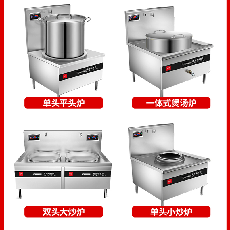 电磁炉 喜莱盛 XLS-BTL10G 落地式 磁控式 一体面板 1个 灰色