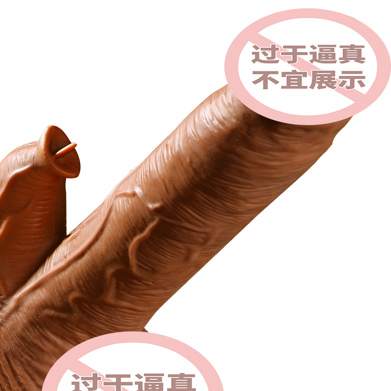 谜姬(Mizz Zee)全自动伸缩摇摆舌恰加震动棒变频振动跳蛋电动加温女用自慰器 遥控仿真阳具假阴茎成人情趣女性系列用品高清大图