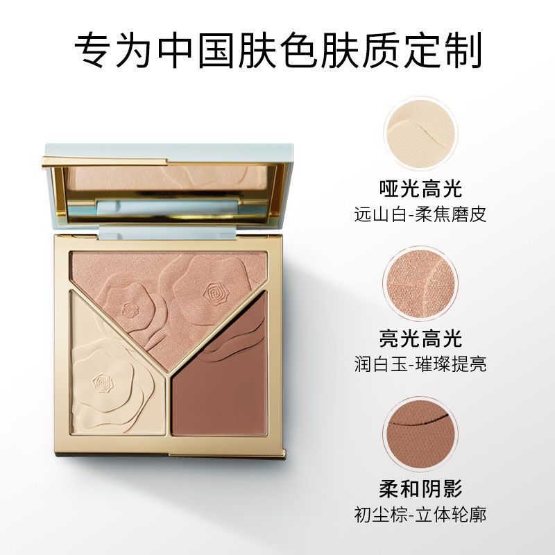 MU-双高光+暗影 三色一体盘[单只装] 高光修容盘三色一体盘哑光闪粉鼻影阴影立体瘦脸学生高光粉提亮