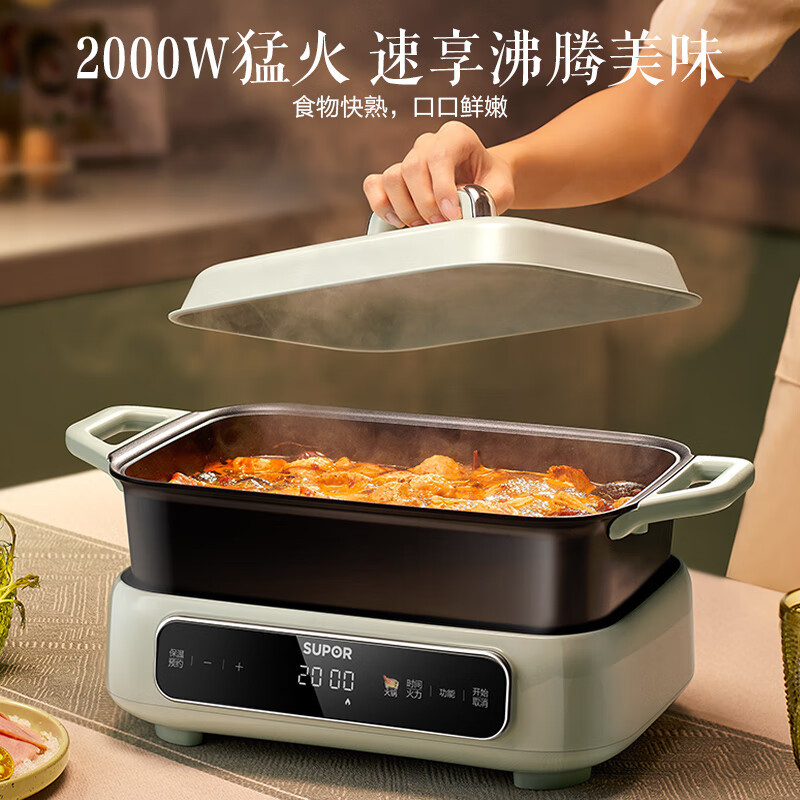 苏泊尔(SUPOR)多功能料理锅5L容量 2000W功率电火锅分体易清洗烤肉涮一体蒸煮炒煎大屏触控H3423FC862高清大图