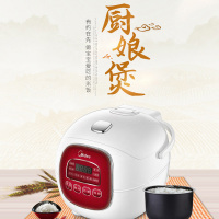 美的电饭煲 FS165 迷你容量 BB婴儿粥 智能 预约 宿舍 小电饭锅 1.6L 黑金内胆 底盘加热