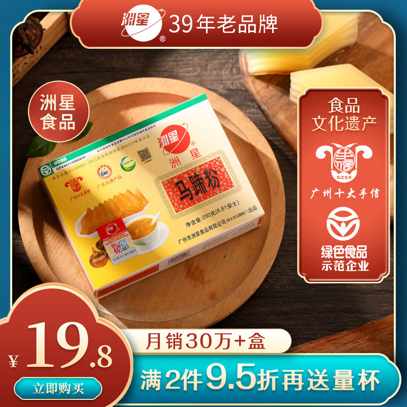 椰汁粉 报价行情 排行 品牌 参数 怎么样 图片 商家 苏宁易购
