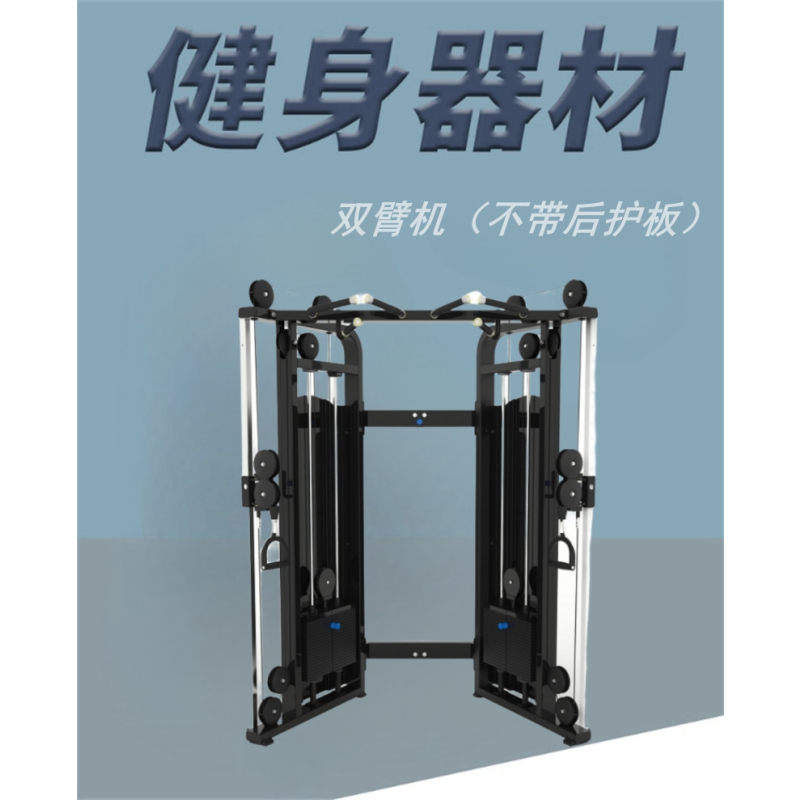 舜灏 SH-EM1027 双臂机 不带后护板 单位:台