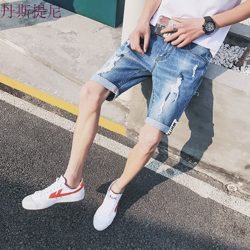 男士短裤乞丐韩版夏季破洞牛仔裤学生潮流中裤大裤衩休闲五分裤子