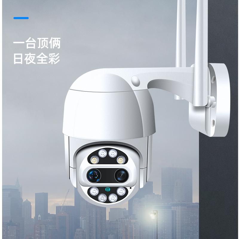 送32G内存卡 摄像头室外家用远程360度全景无线wifi连手机夜视高清户外监控器