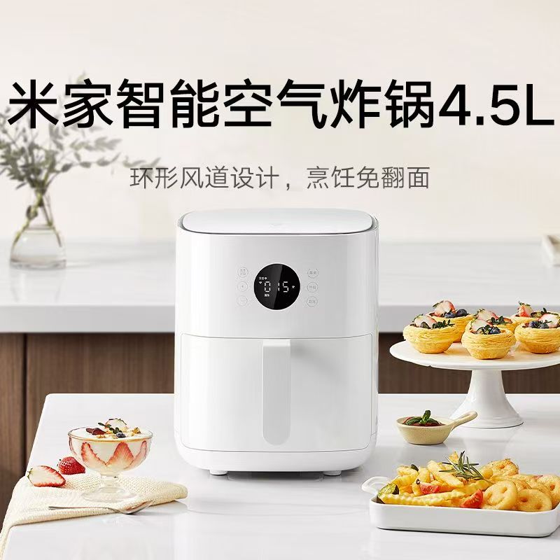 小米米家智能空气炸锅4.5L家用多功能全自动烤箱电炸无油2023新款高清大图