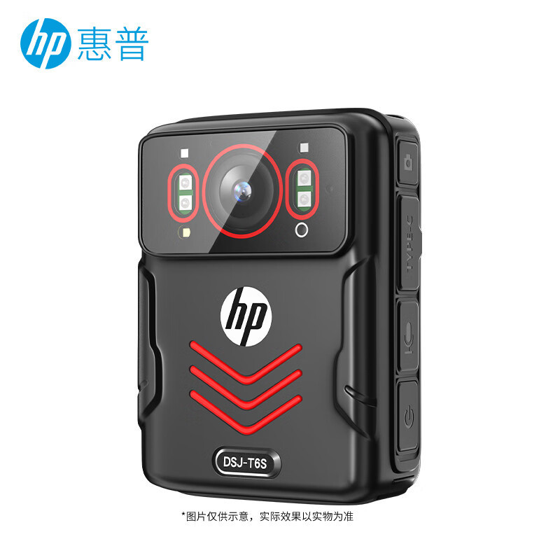 惠普 执法记录仪 DSJ-T6S 32G 黑色 台 GFKJDX高清大图