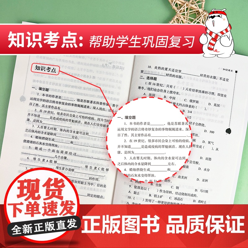 正版书籍 中国古代寓言 克雷洛夫寓言 伊索寓言 三年级下册快乐读书吧套装共3册 中小学生课外阅读指导必读老师经典书目高清大图