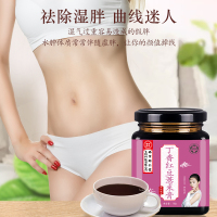 【南京同仁堂】丁香红豆薏米膏祛湿祛dou养颜健脾排湿除湿茶150g/罐