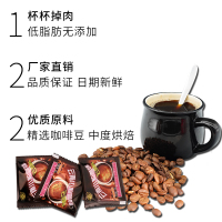 黑咖啡特浓原味速溶咖啡粉云南云潞小粒咖啡熬夜加班学生防困饮品早餐食品共100包礼盒装