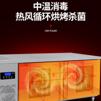 乐创(lecon) 商用热风循环中温工作台消毒柜LC-J-XD1800A 卧式 480L