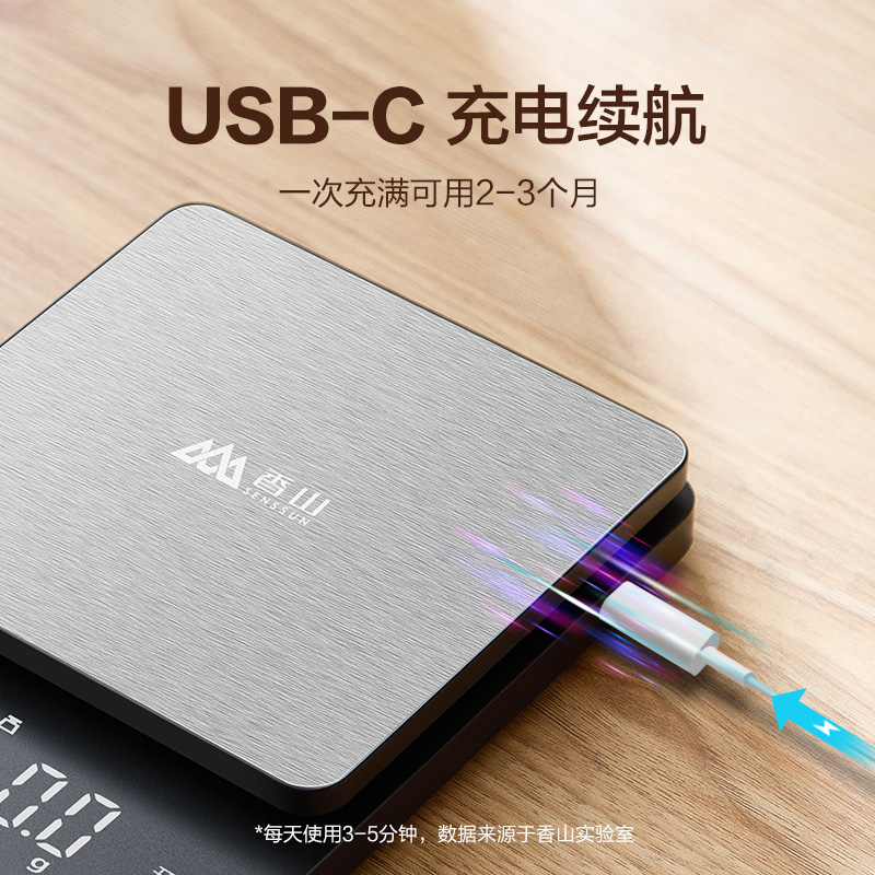 香山高精度电子秤家用小型厨房秤食物秤商用称烘焙称克秤称重器高清大图