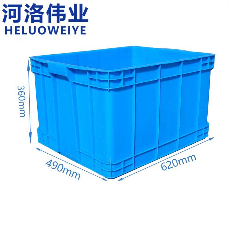 河洛伟业储物箱62*49cm个高清大图