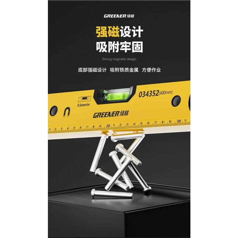 喜来邦(XILAIBANG) 水平尺图片