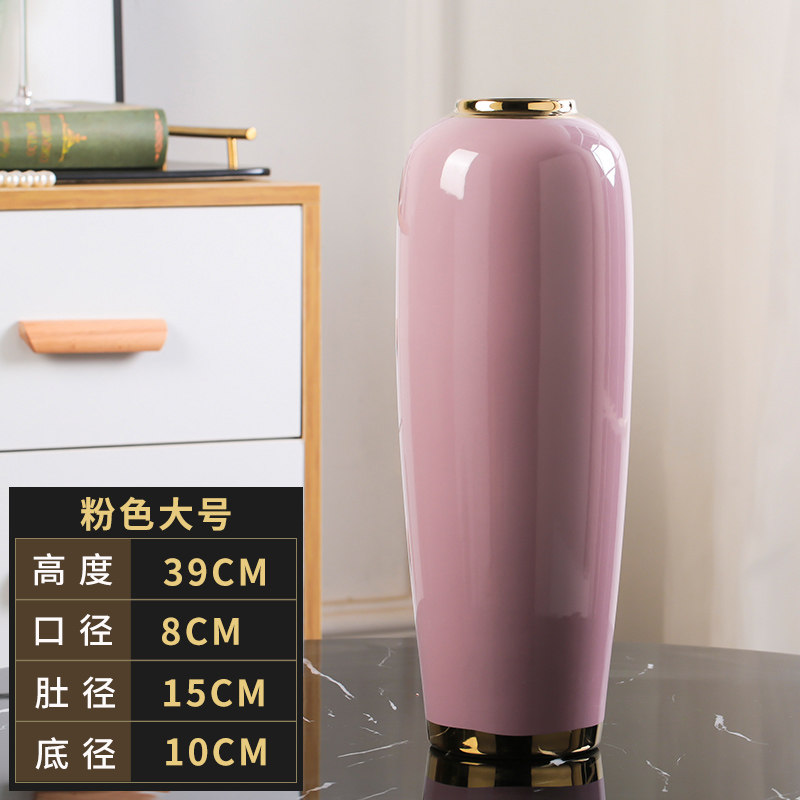 欧式轻奢陶瓷花瓶景德镇新中式简约摆件现代客厅插花干花玄关装饰 三维工匠 粉色大号高清大图