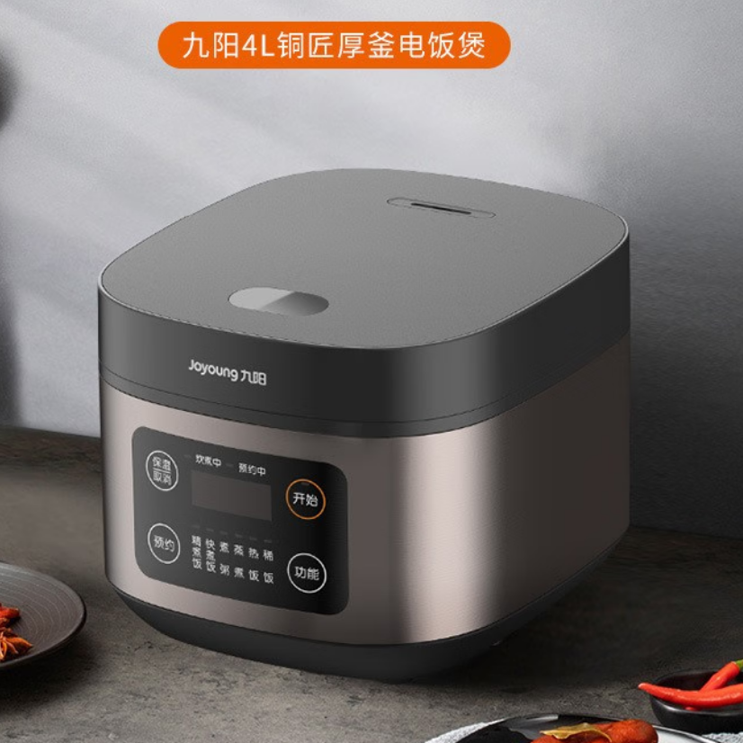 九阳家用电饭煲电饭锅大火力柴火饭多功能焖煮防溢薄盖高颜晶钻耐磨电煮锅 F40FZ-F339 曜石黑 4L