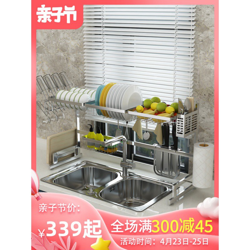 304不锈钢厨房水置物架落地水池碗筷沥水碗架碗碟收纳用品台面收纳层架 三维工匠高清大图