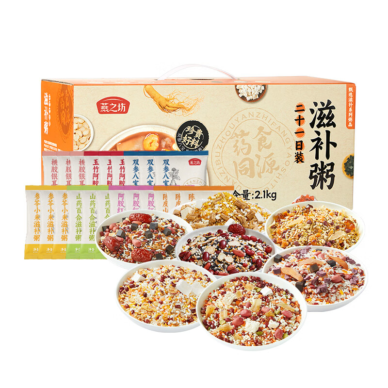 燕之坊21日药食同源食滋补粥4.2斤礼盒养生杂粮八宝粥送长辈高清大图