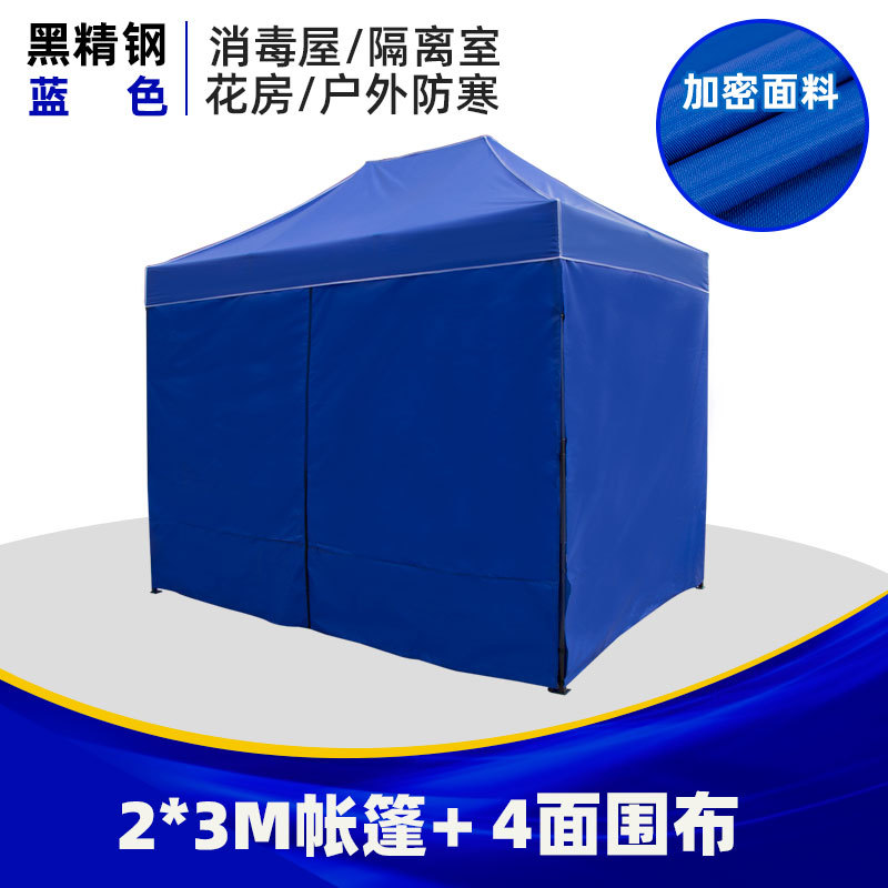 晨磊帐篷2*3m/个高清大图