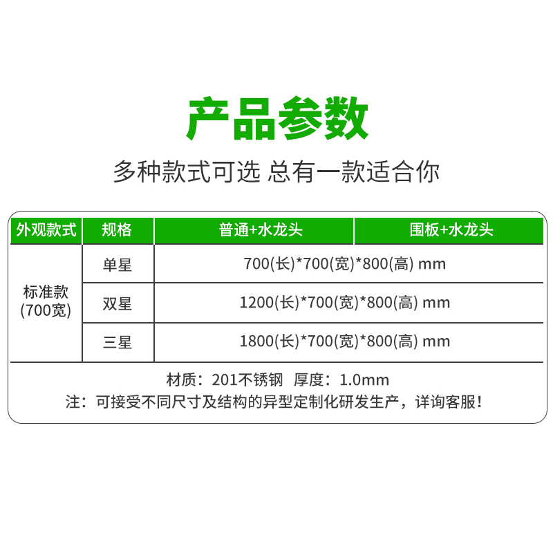 圣托(Shentop)单星水池 不锈钢单槽洗菜盆带水龙头 厨房洗碗池商用 DJB07