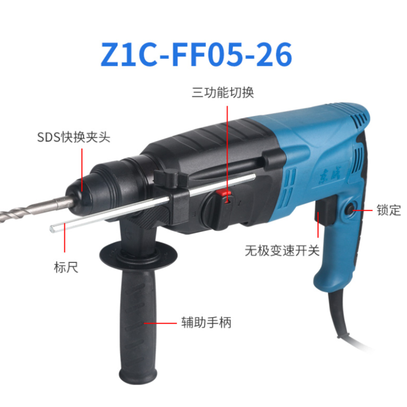 [苏宁]东成轻型电锤电钻Z1C-FF05-26混凝土冲击钻大功率电捶电镐