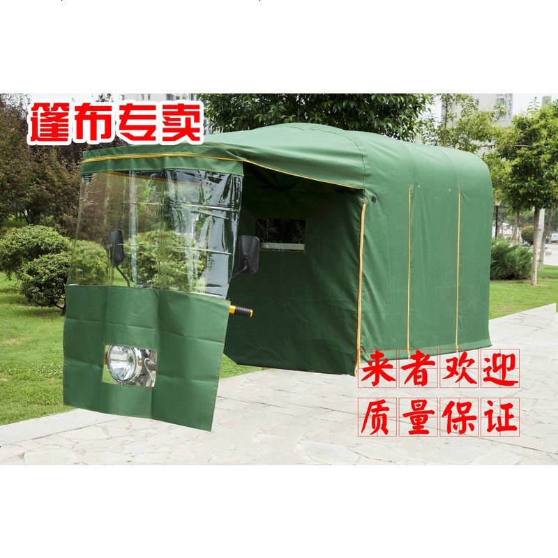 电动车棚全封闭加厚遮雨蓬车雨棚车篷透明