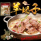 炖羊肉料包 羊肉调料 炖牛羊肉卤料 炖肉料 卤肉炖肉秘制卤味 家用 和其鲜 100克x1袋