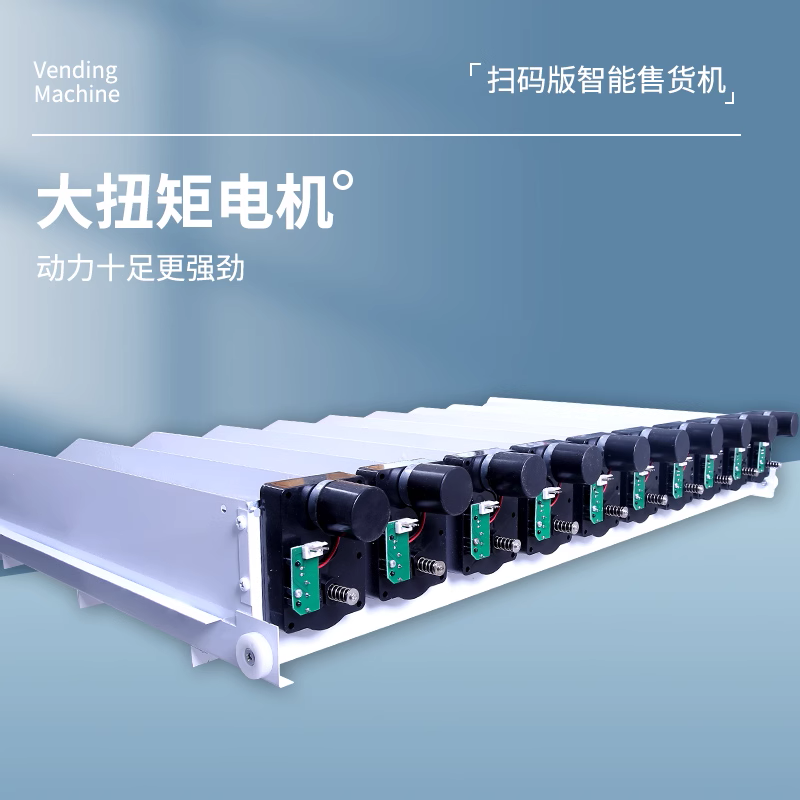 意黛斯(YIDAISI)展示柜无人售货机扫码智能综合售卖机24小时商用刷脸自助 60货道 常温款YDS-AGS60-L1