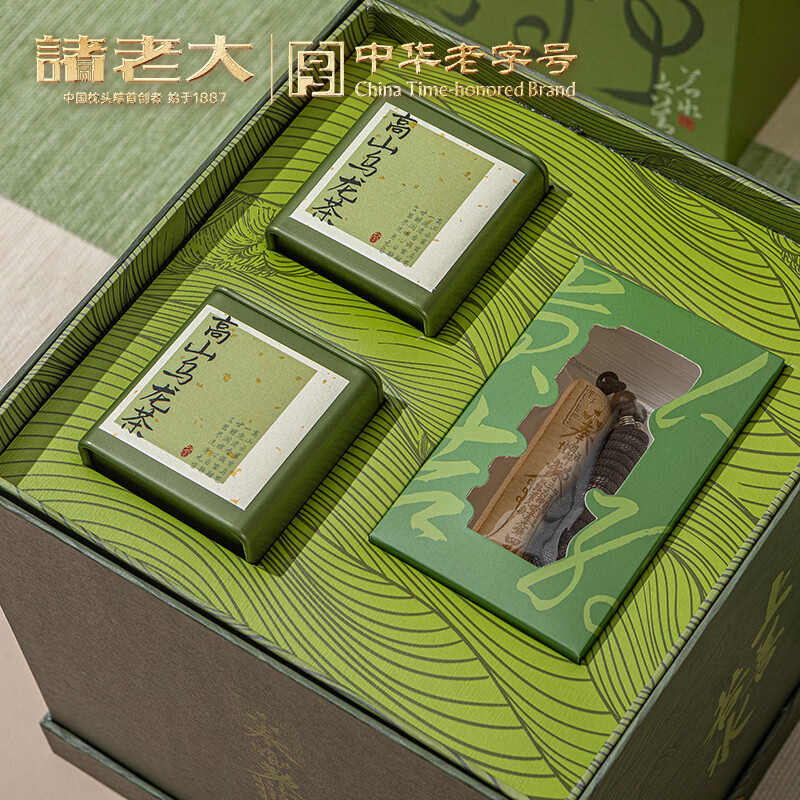 诸老大 上善若水枕头粽礼盒 10粽+2茶+香包 1520g高清大图
