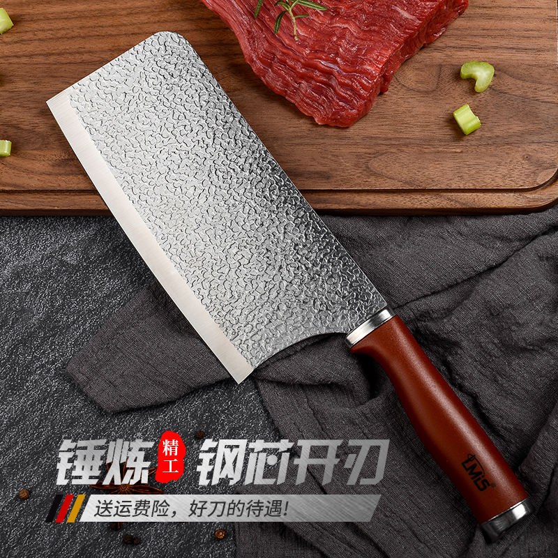 锤炼钢芯开刃菜刀锋利切片切肉家用不锈钢斩切两用厨房锻打切菜刀