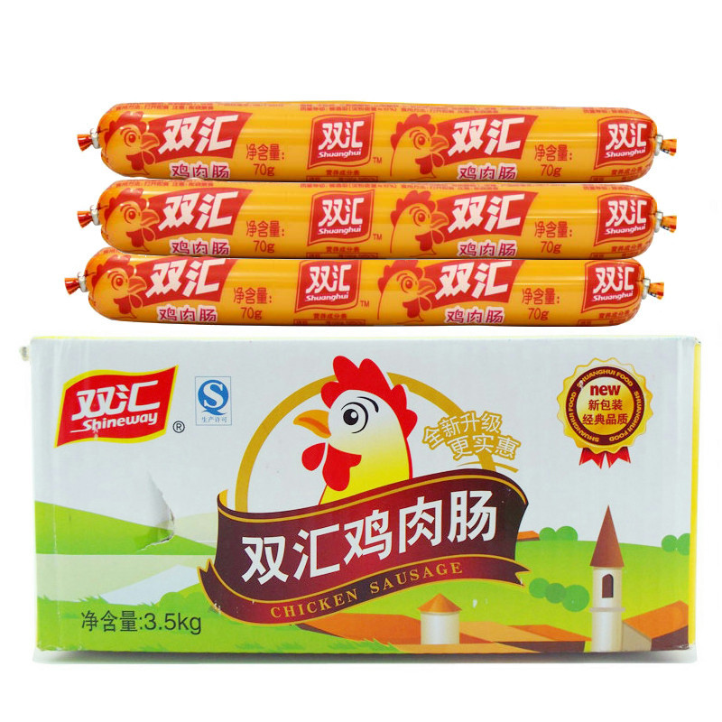 双汇鸡肉火腿肠整箱60g*40支香肠油炸烧烤肠鸡肉
