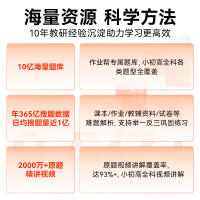 作业帮学习笔W70博学版3.71点读笔碳氧全科学习笔词典笔英语点读笔学习翻译笔小学生初高中通用多功能扫读笔支持WiFi