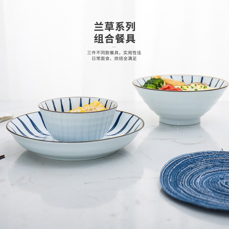 贝瑟斯 北欧风兰草一人食三件套家用陶瓷餐具套装碗碟盘