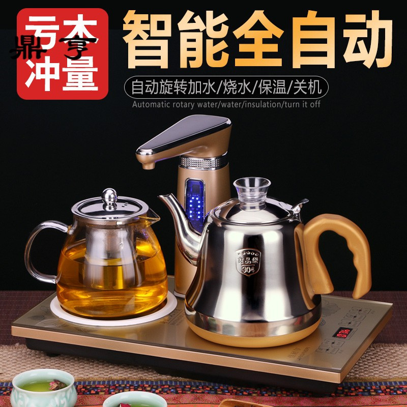 鼎亨茶具套装茶台电磁茶炉全自动上水家用烧水壶玻璃茶壶耐高温泡