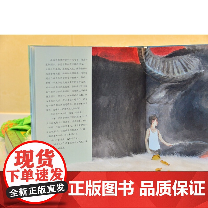 海牛高清大图