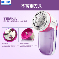 飞利浦(Philips) 衣物去毛球器GC026/30不锈钢刀头