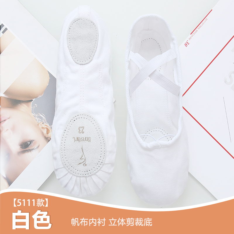 舞蹈鞋女软底练功鞋成人猫爪鞋帆布形体鞋跳舞儿童芭蕾舞鞋