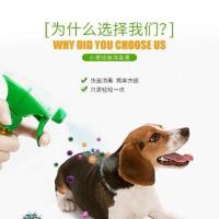 宠物消毒液狗狗消毒液除臭剂小宠祛味消毒液宠物室内家用除臭喷雾 一瓶 小宠祛味消毒液