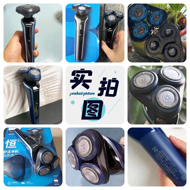 飞利浦 剃须刀 电动刮胡刀 三刀头全身水洗1h快充胡须刀敏感肌适用 S3608高清大图