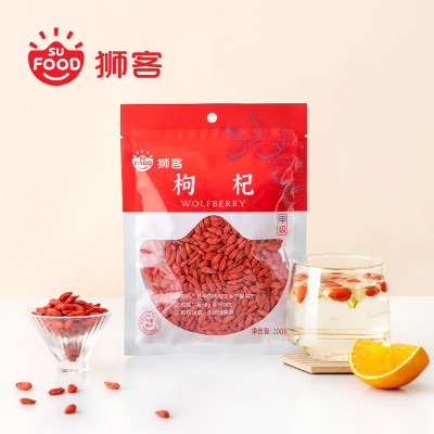 狮客[苏宁自主品牌]宁夏枸杞甲级100g 中卫正宗红枸杞泡茶煲汤佳选枸杞佳选
