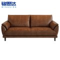 铭思达 皮艺沙发三人张